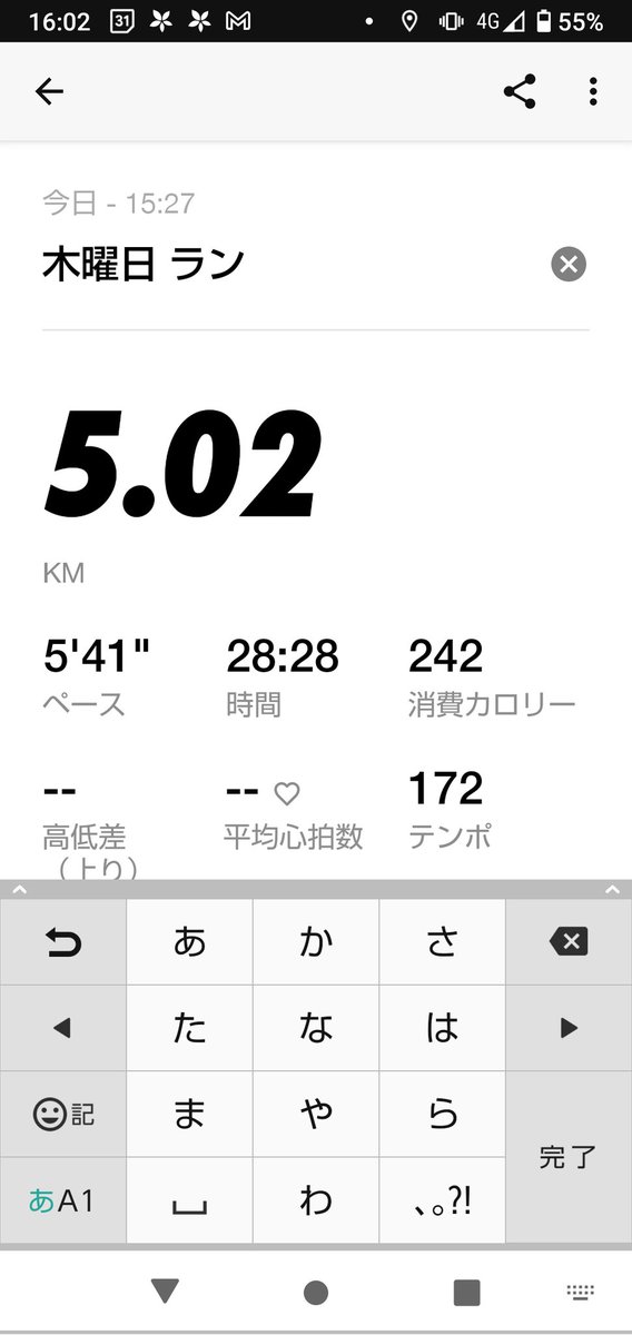uscpa2_0's tweet photo. 昨日と今日頑張った。本日面接&amp;来週毎日面接。。気が重いけど、自信を振り絞って頑張るのみ！ https://t.co/fPgFjUO9CQ