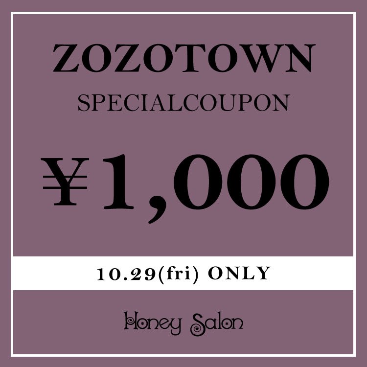 【coupon】

本日10/29（金）限定✨✨
ZOZOTOWN1000円クーポン！

新作や予約商品も対象ですので、ぜひご利用ください！

▼ZOZOTOWN
zozo.jp/sp/search/?p_t…