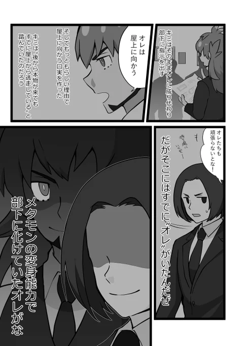 dnkb/ダンキバ
怪盗パロ(17/17)
これにておしまいです!ありがとうございました! 