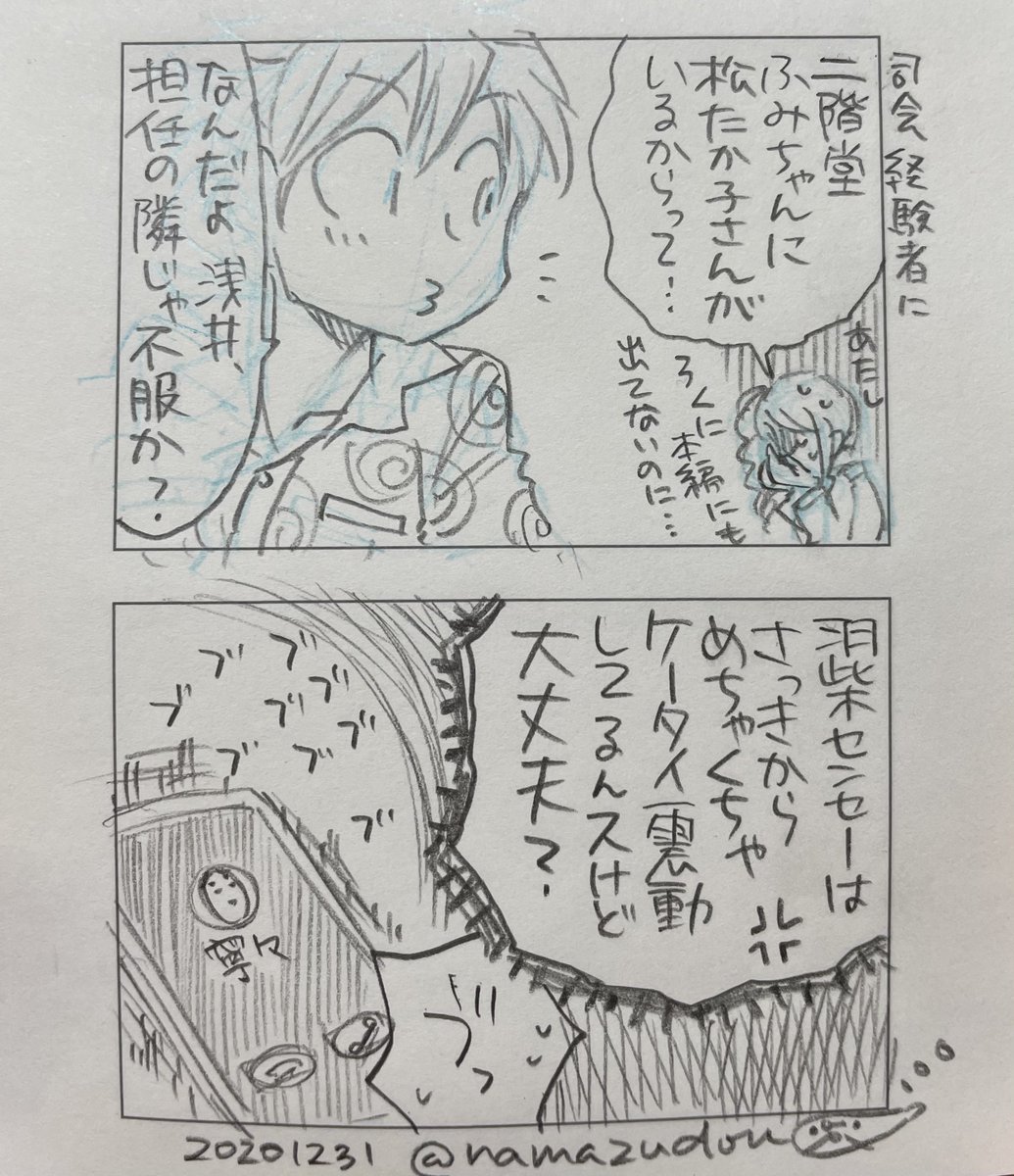 去年の紅白のときにアップしてた、しょうもないラクガキ室高4コマはこちら。(2/2)

ごめん、(2/2)って書いたけどあと2枚あった。 