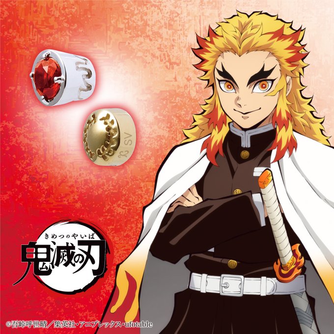 FanFun MARKET【公式】さんがTwitterに投稿した煉獄杏寿郎(鬼滅の刃)のイラスト。