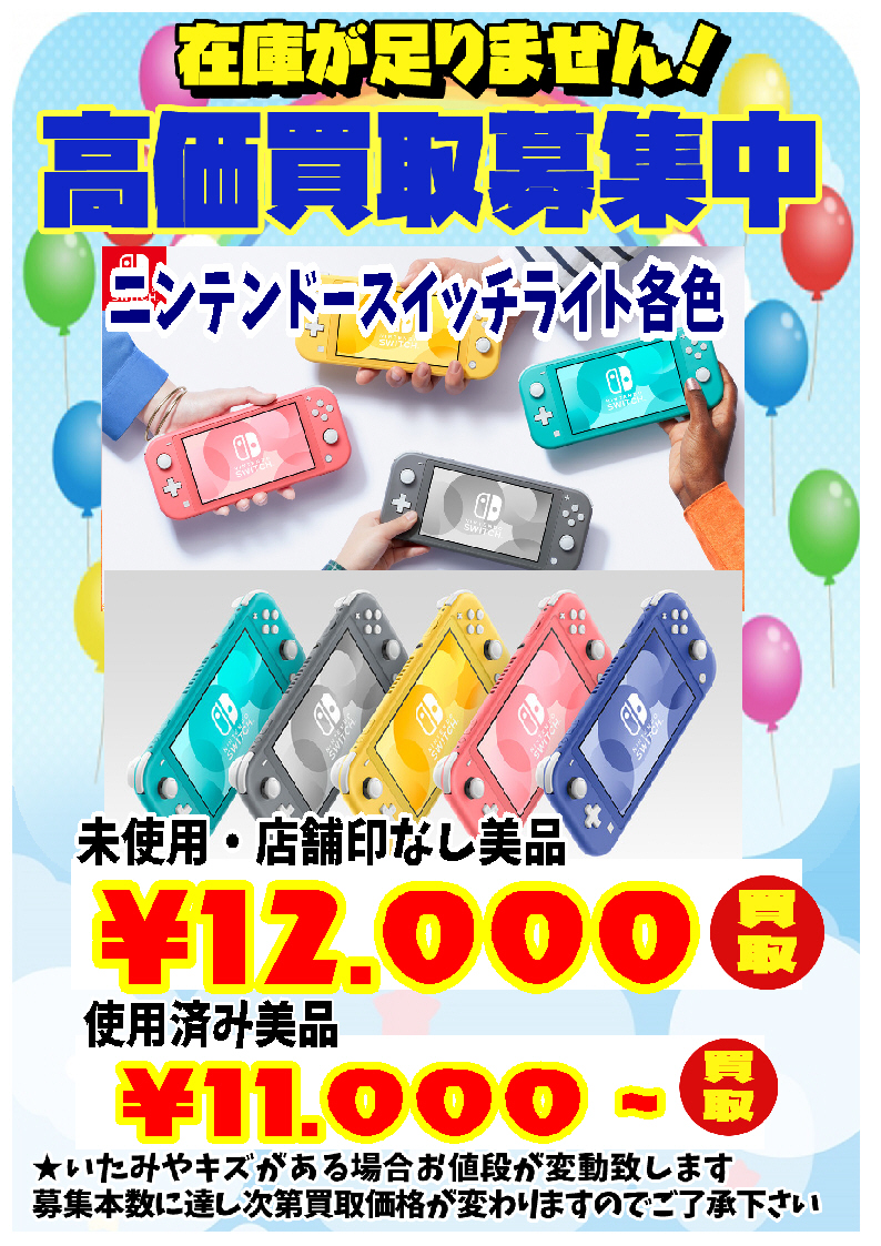 シーガル石巻店 :