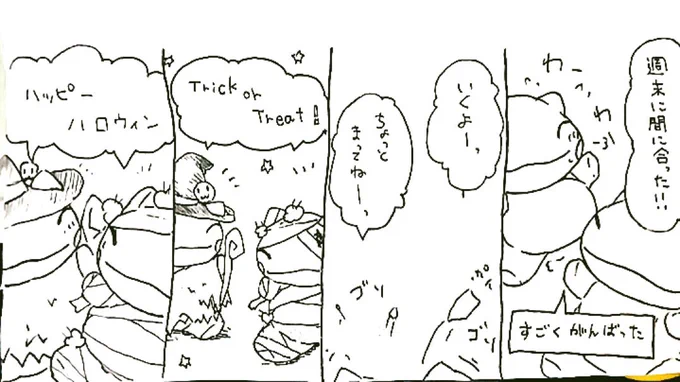 おはようございます。今日のみがわり劇場1433 #みがわり劇場 #pokeonsubstitute 