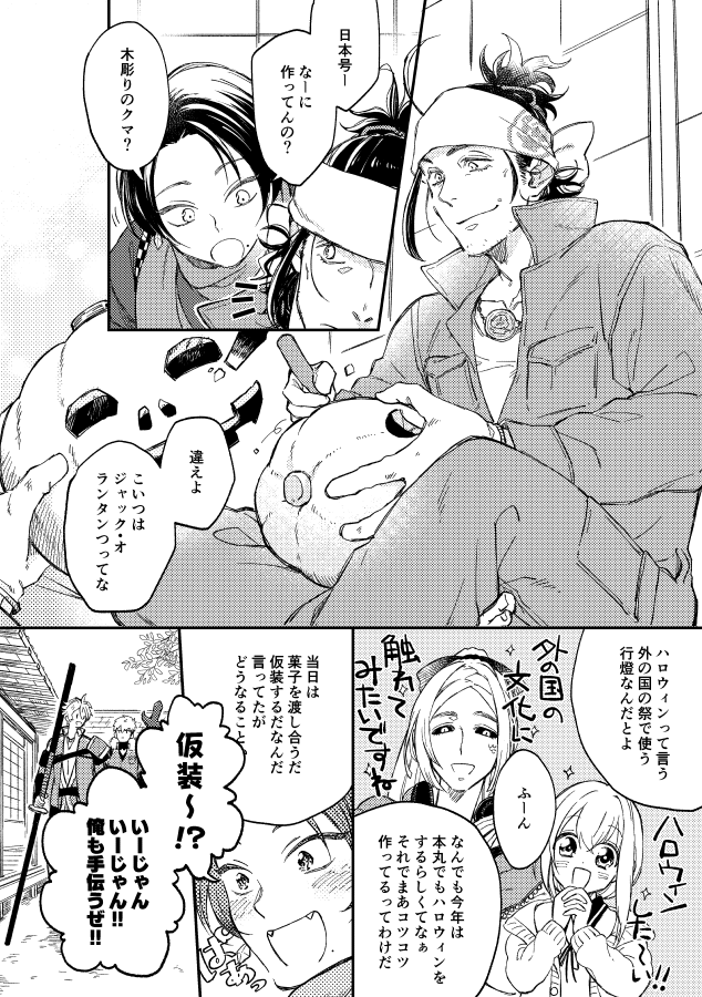 1枚目sai(2015) 2枚目初クリスタ(2015) 3枚目直近(2021)よ 未だにsai使ってた頃の感覚に戻れてない自覚はあります 