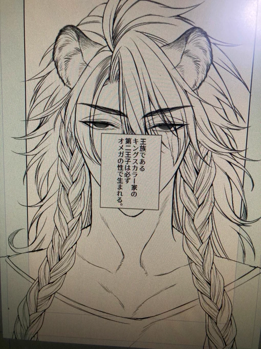 目がしんでる 