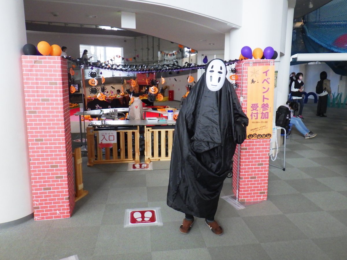 釧路市こども遊学館 遊びんピック21 ハロウィンweek 開催中 ウロウロ ハロウィン ハロウィン仮装 Halloween21 仮装 こども 小学生 中学生 高校生 北海道 釧路市 道東 紅葉 平日 子育て プラネタリウム 釧路市こども遊学館