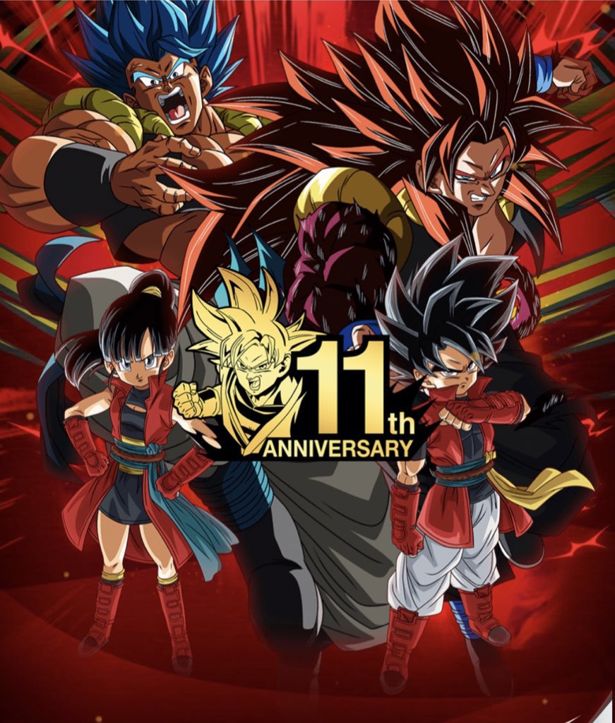 Super Dragon Ball Heroes 13th Anniversary Super Guide