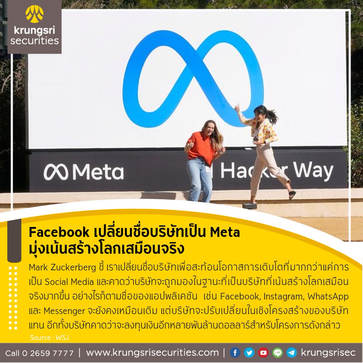 krungsrisec's tweet photo. âĻ Wealth Wizard Daily āļ§āļąāļāļāļĩāđ 29 āļāļļāļĨāļēāļāļĄ 2564
âāļŦāļļāđāļāļŠāļŦāļĢāļąāļāđāļāļīāļāļŦāļāđāļēāļāļģāļāļļāļāļŠāļđāļāļŠāļļāļāđāļŦāļĄāđ āđāļĄāđ GDP āļŠāļŦāļĢāļąāļāđāļāļāđāļāļĒāļĨāļ"
#KrungsriSec
#āļŦāļļāđāļ #āļāļĨāļēāļāļŦāļļāđāļ #āļŦāļĨāļąāļāļāļĢāļąāļāļĒāđ #āļāļĢāļļāļāļĻāļĢāļĩ #āļāļĨāļēāļāļŦāļĨāļąāļāļāļĢāļąāļāļĒāđ #SET #SETIndex
#āļāļāļāļāļļāļ #āļāļĢāļīāļāļēāļĢāļāļēāļāļāđāļēāļāļāļēāļĢāđāļāļīāļ #āļāļēāļĢāļĨāļāļāļļāļ #WealthWizardDaily #Mutualfund #AssetAllocation https://t.co/awXX9K3zYe