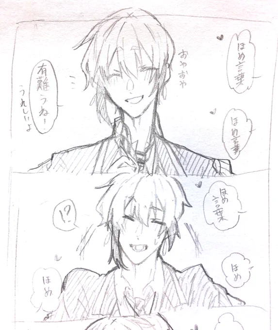 かつてのオリちゃん(設定ろくに見ないまま作ったので2人目ツノ有) 