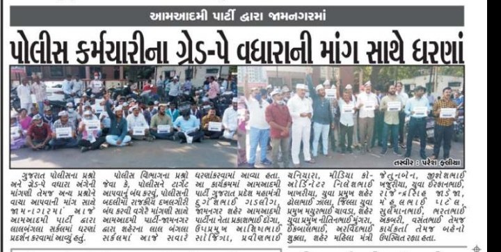 Mayurbhai chavda tweet media