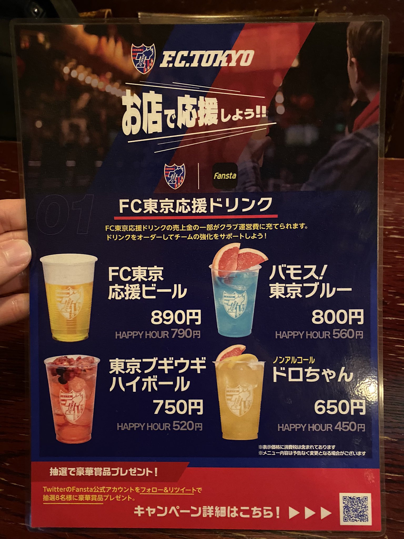 Jumpei Hirose Iamsoluckyman01 Twitter