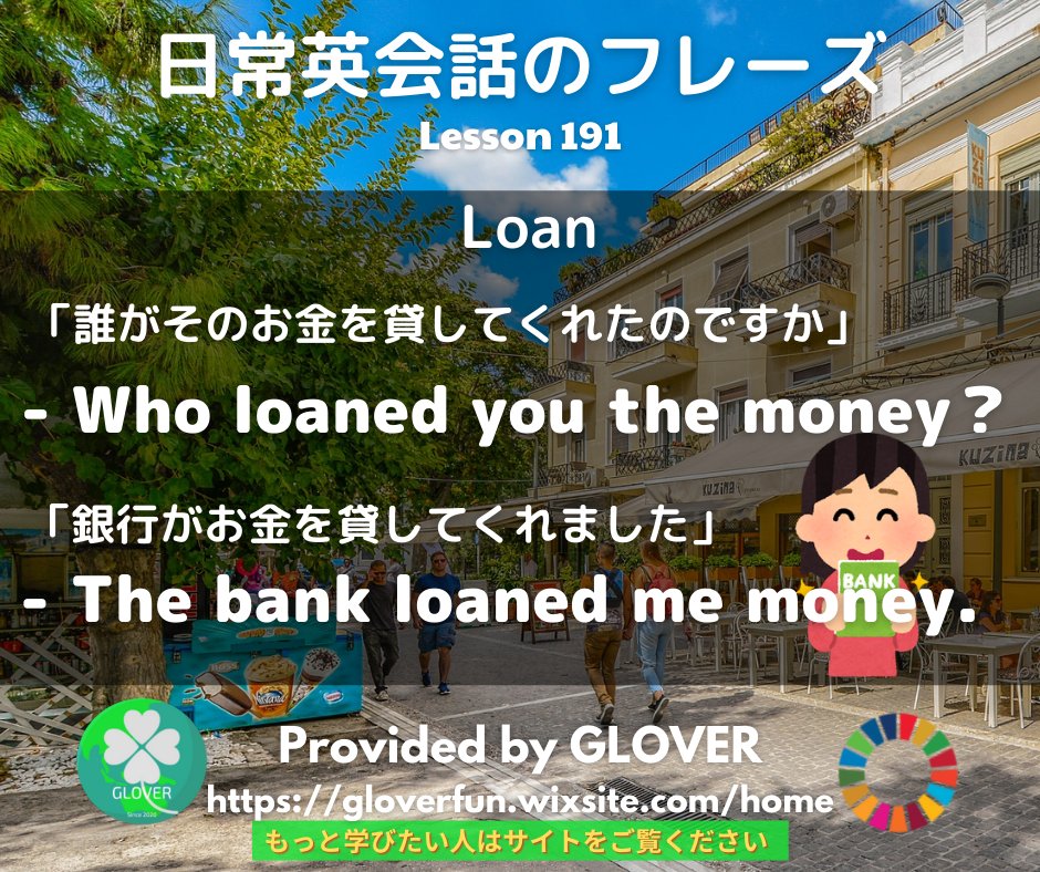 使える英会話 Twitter Search Twitter