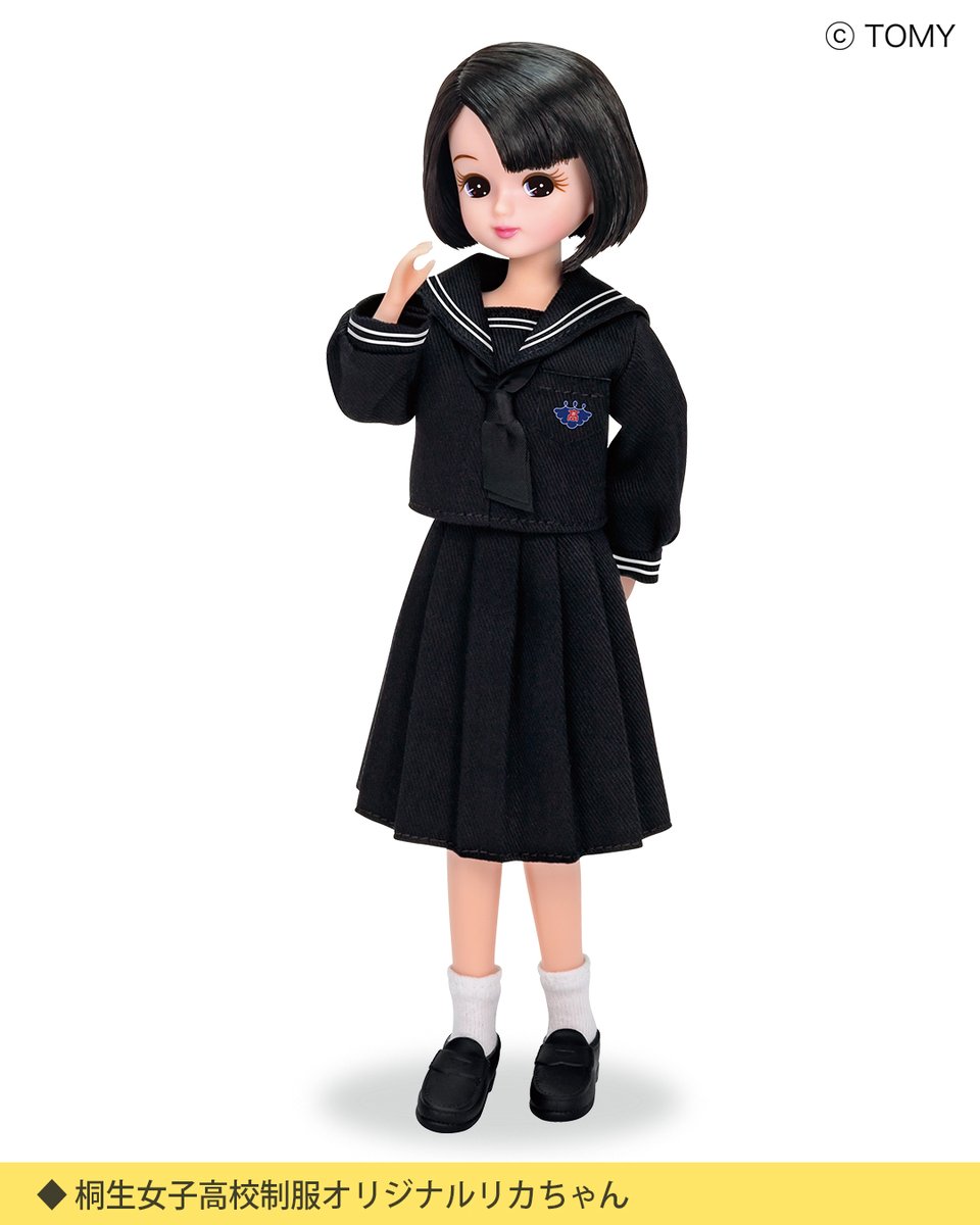 制服オリジナルリカちゃん 株式会社サラト Salat Sol Twitter