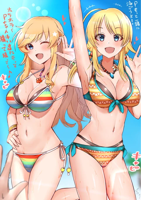 【水着】大槻唯・八宮めぐる👙 