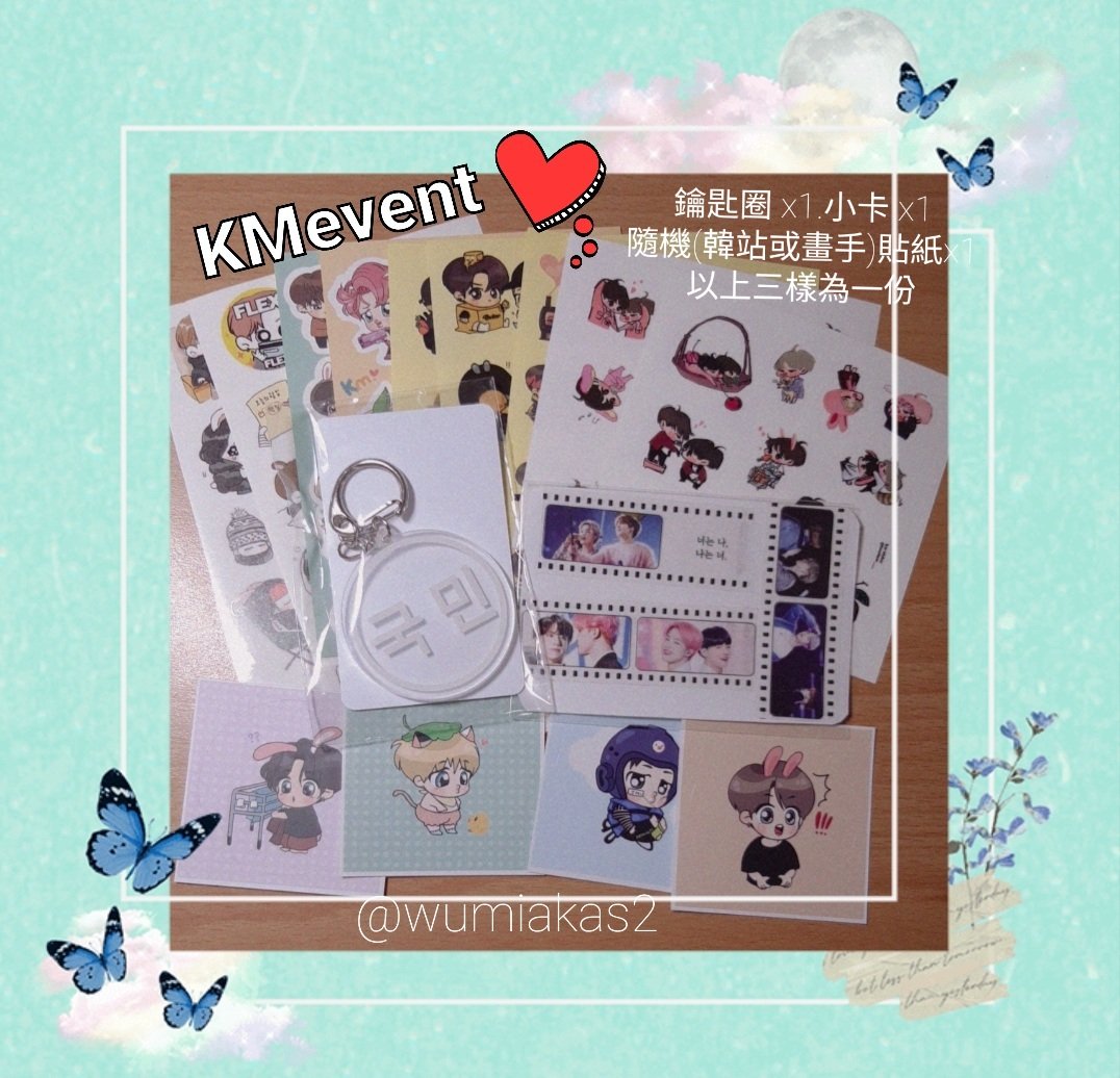 wumiakas2's tweet photo. 🐰🐥#KMevent 🌈
2021/10/31 11:08 到11/8 23:59止
轉推RT此推文並回覆"KM和一張最愛的國旻圖" (❌不是引用貼文喔)
以我這裡的時間為主,取前20隻國旻鵝免費平信寄出😆❤
⚠️限台灣住址only TAIWAN Address
⚠️不用跟隨❌禁止轉賣
#국민 #kookmin #지국 #JIKOOK https://t.co/jxMDW6BvTG
