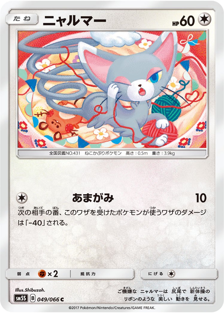 【約1200枚】ポケカ　shibuzoh シブゾー　イラストカード　81種類 ポケモンカード shibuzoh しぶぞー シブゾー イラスト 45枚