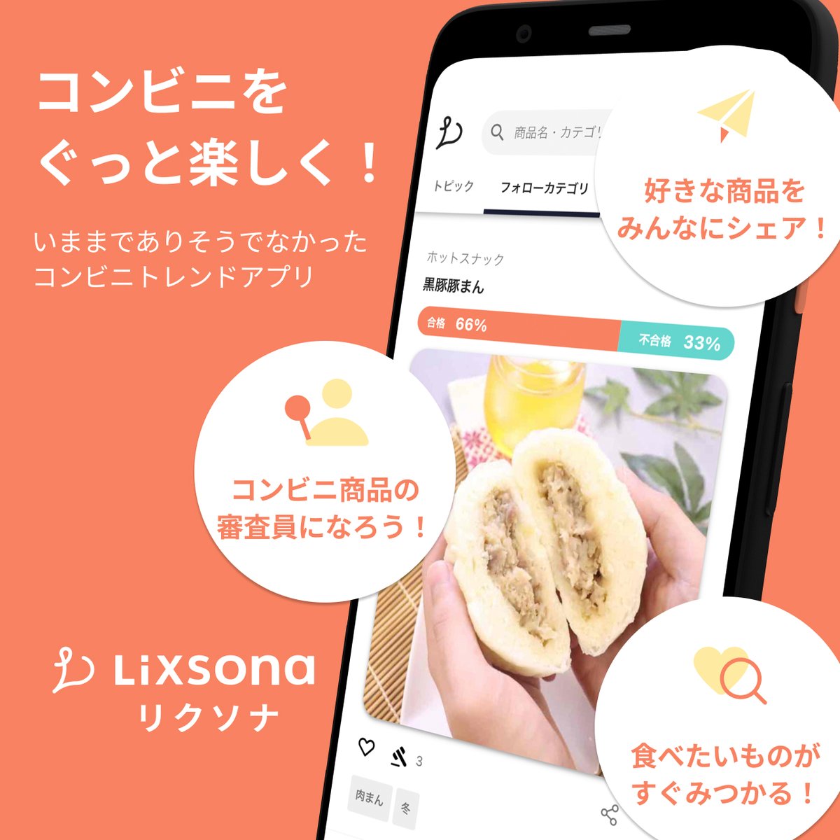 healthServer(ヘルスサーバー)【公式】 (@healthserver_jp) / X
