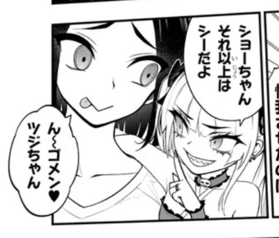 かわいい 