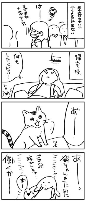 近頃 