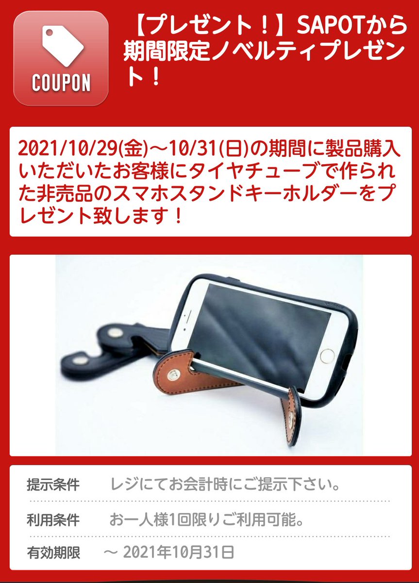 m_sapot (@SAPOT_m) / Posts / X