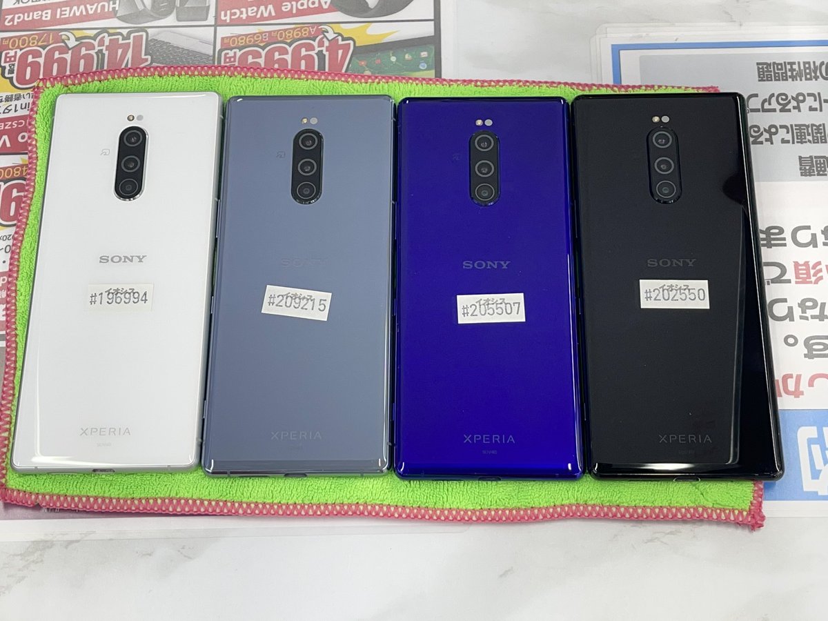 iosys_chuou's tweet photo. \\店舗限定セール//
【Xperia1 SOV40】
au SIMロック解除済
中古Bランク 税込26,999円
中古Cランク 税込22,999円
スナドラ855
メモリ6GB
4K HDR対応有機ELディスプレイ
トリプルレンズカメラ
ハロウィンセールで
ククク😈なお値段💖
#akiba #イオシス #Xperia1 #SOV40 #ハロウィン #店舗限定 https://t.co/XmGLoYoHui