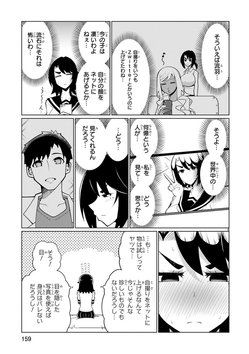 (2/2) 