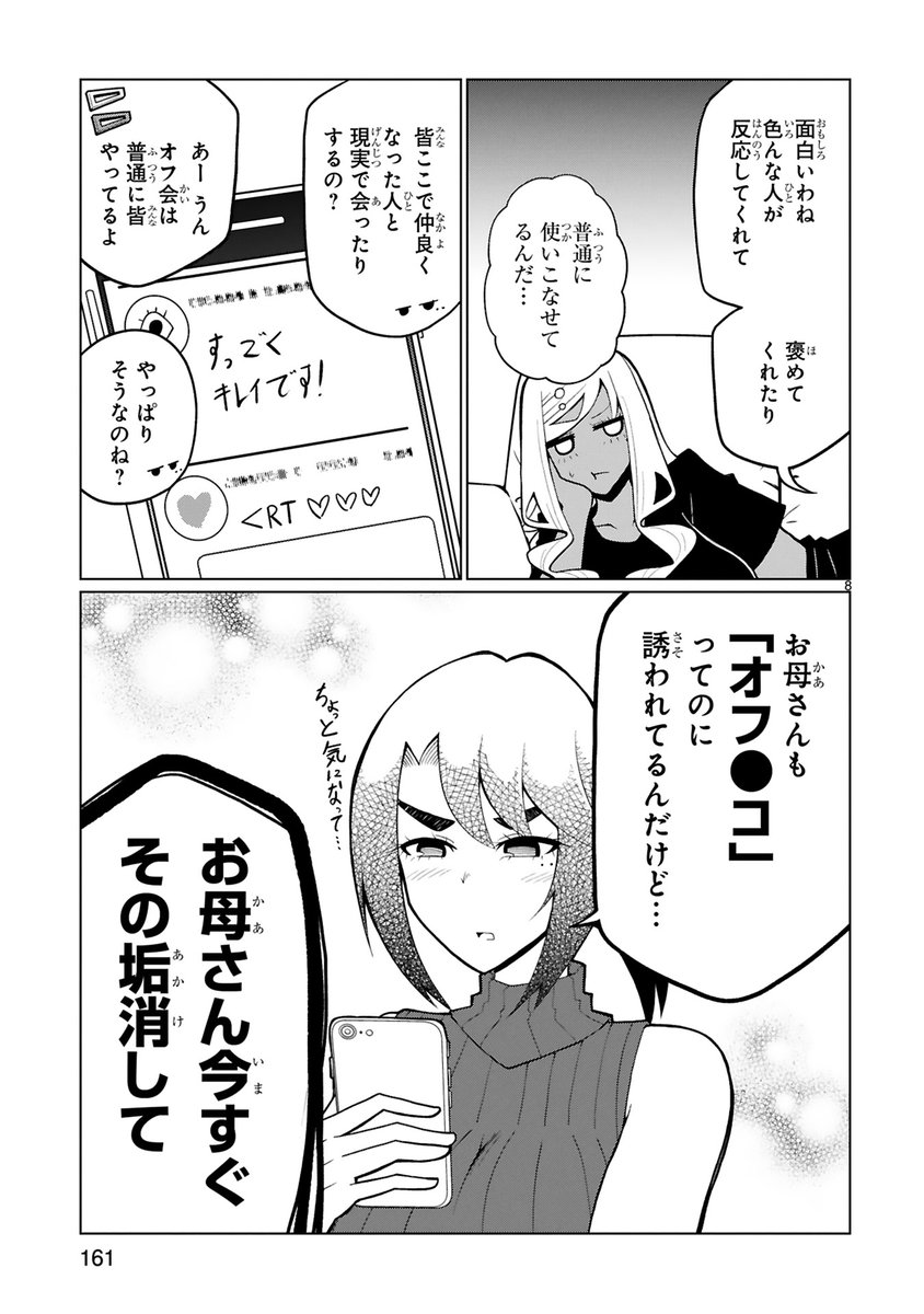 (2/2) 