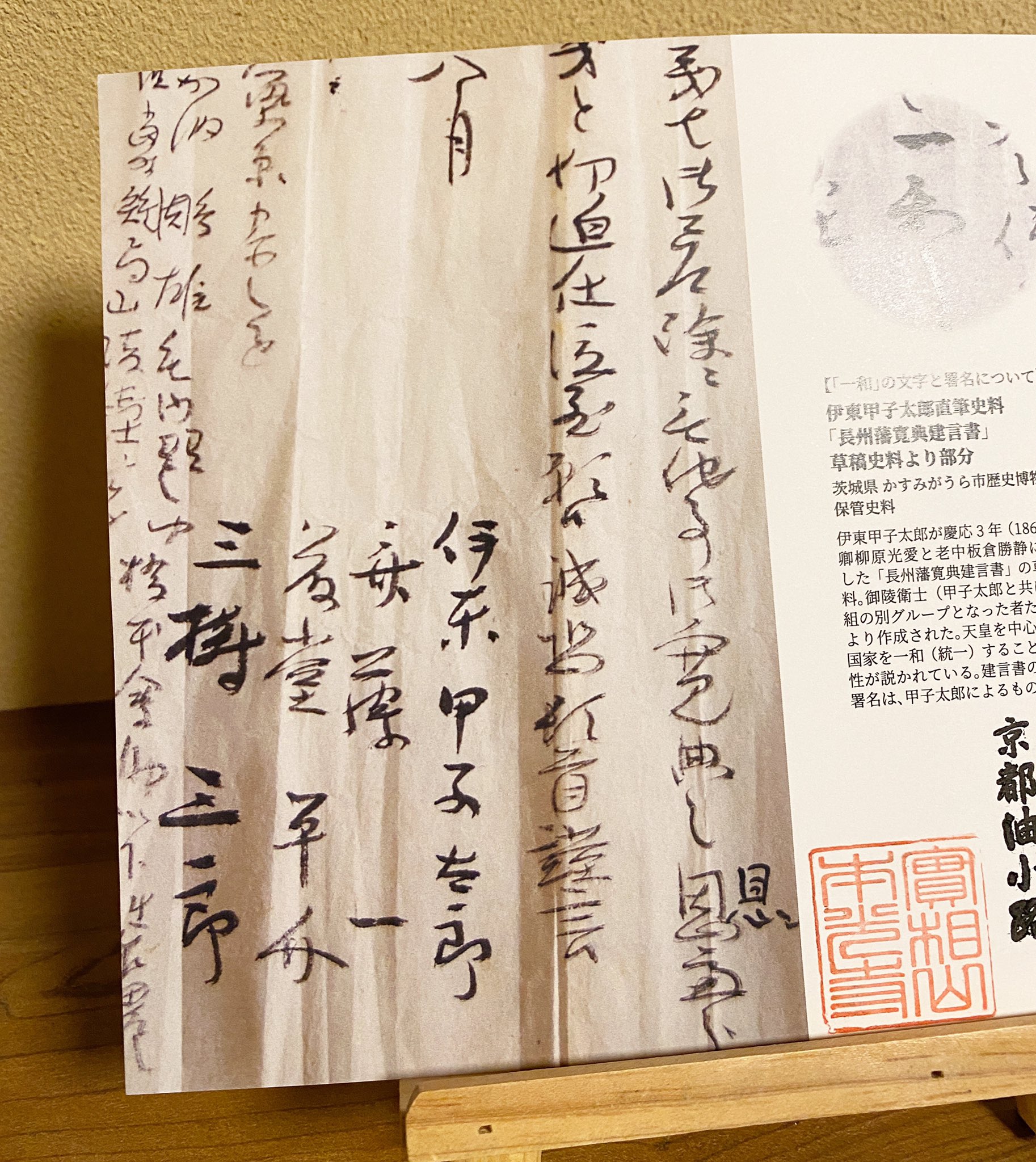 本光寺【京都油小路】 on X: 