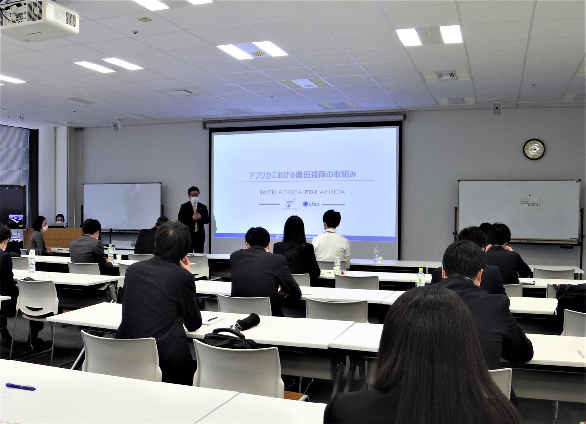 LocalMofa's tweet photo. Local Government Officials OJT at MOFA visited #ToyotaTsusho Corp.🏢&learned about initiatives #nextmobility #Africa #energy&#infrastructure #healthcare🤩
外務省で研修中の自治体職員が豊田通商🏢で #次世代自動車 #アフリカ #プラント #ヘルスケア 等国内外🌍での取組を学びました📝🧐 https://t.co/xElEIJQ5KZ