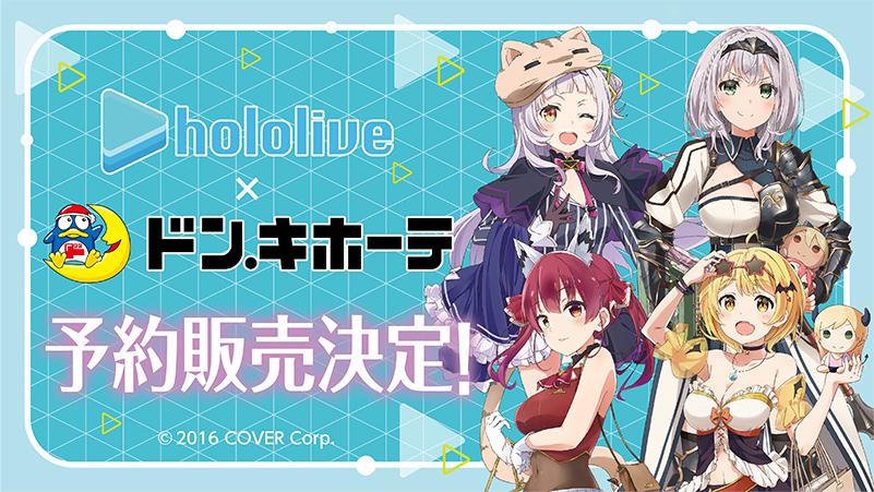 大空スバル🚑ホロライブ 🍥 on X: 