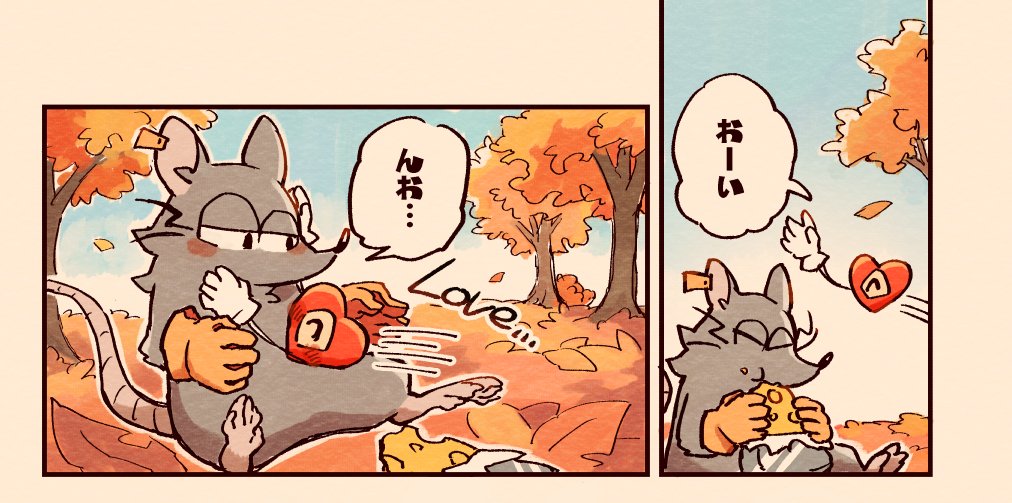 ❤️🐀❤️
パス：エンディングBPM
poipiku.com/1576255/551852…