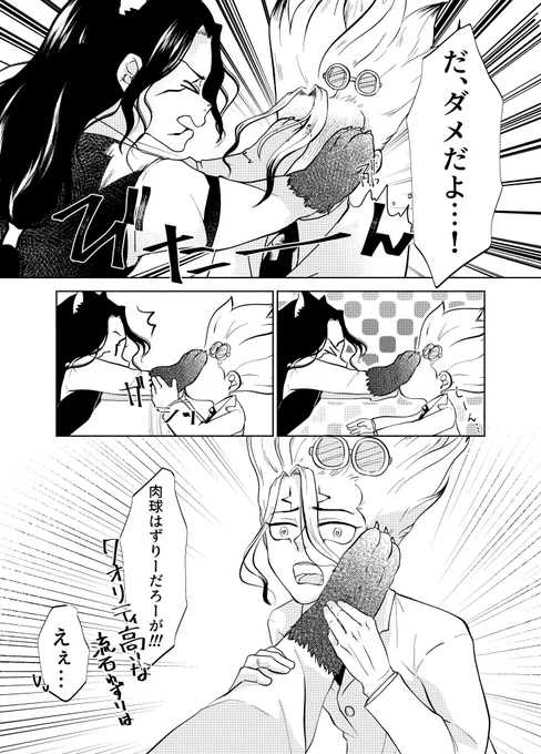 (2/2) 