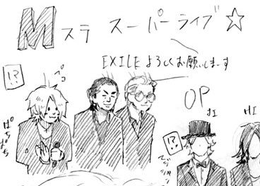 過去メモ漁ったら可愛すぎてダメだった🤣(えぐざいると一緒にお辞儀するてるさん) 