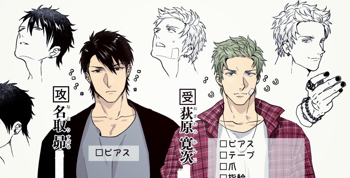 新連載1本目はド腐れダンディーズに出てきた2人です!このキャラたちも8年ほど前、仲間たちとの企画で生まれたものなので私のキャラデザでは無いです☺️描くの楽しすぎて...見せかけクールなめんどくさがりな男と、面倒見がいい雰囲気アホな雑種犬となっておりますので連載始まりましたら何卒‼️ 