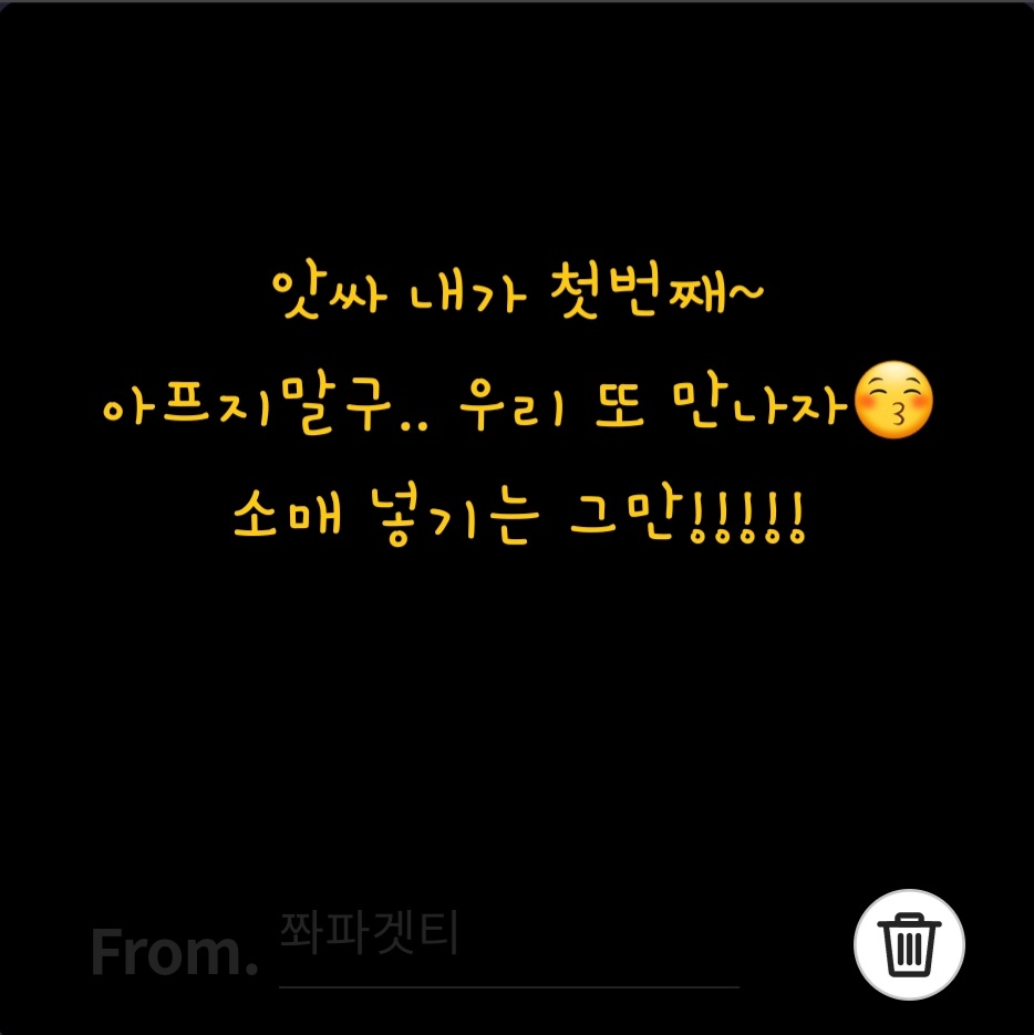 exp_all's tweet photo. ㅋㅋㅋㅋㅋ 그랭 다음에 시간 맞춰서 한번 만나자! https://t.co/njGigOcfVE