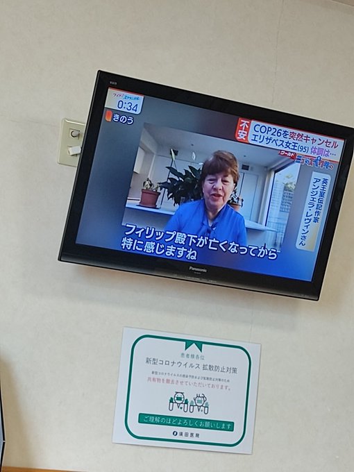 透析待機ちゅ(*'ω`*) 