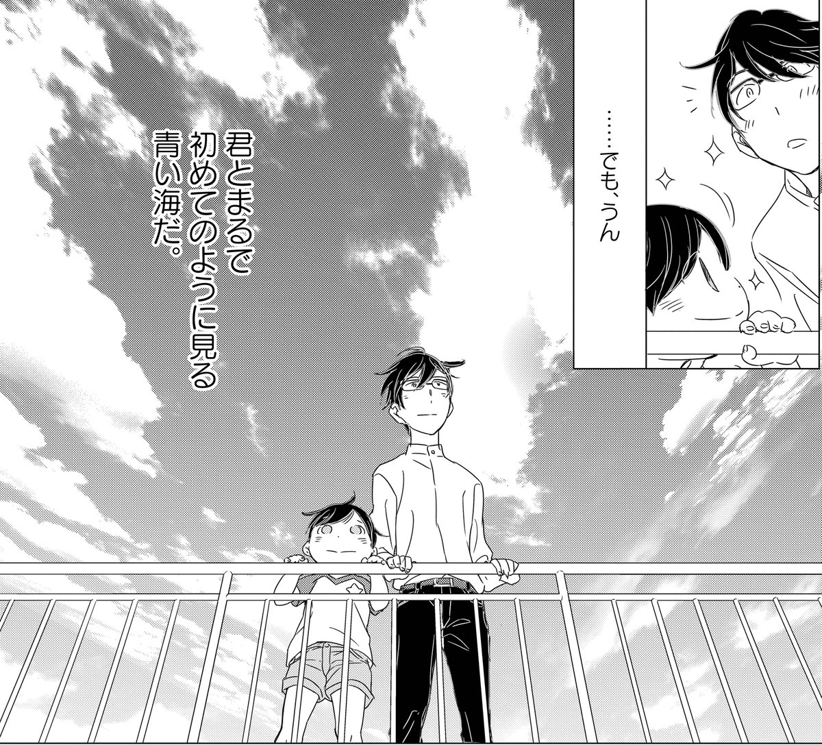【メロディ12月号発売中!】
高橋しん先生の「髪を切りに来ました。」第16話掲載!
いよいよ東京へ出発です! 島のゆったり気分から一転、東京の人混みにてんてこ舞いの島の仲間を先導したのは? 今回、東京で食べる美味しいごはんは…天ぷらです♩東京風と沖縄風の違いにも注目!