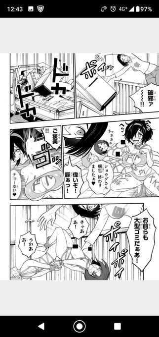 俺が一生かけてうんうん考えても絶対このスピード感は出せないんだろうなと思うとすげぇ悔しくなってきた 