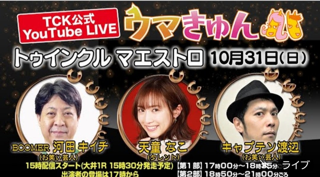 Boomer河田キイチ Boomer Ik Twitter