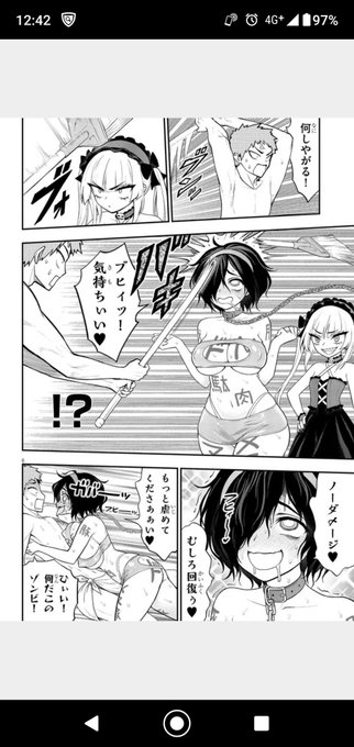 ユキもクウカもいるから実質プリコネかもしれん 