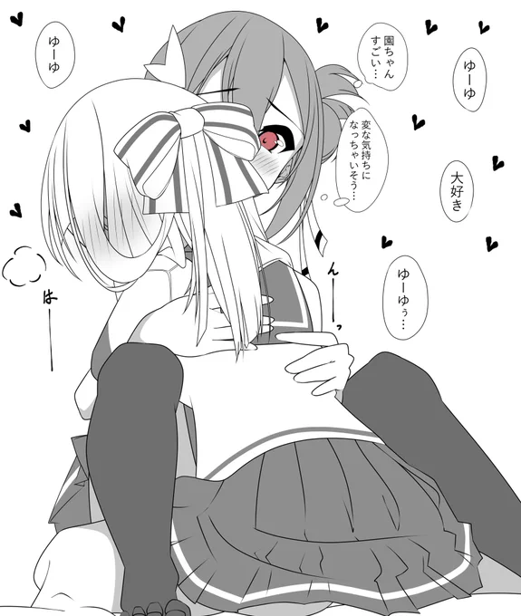 #yuyuyu 

ちょっぴりえっちな雰囲気の二人です😳 