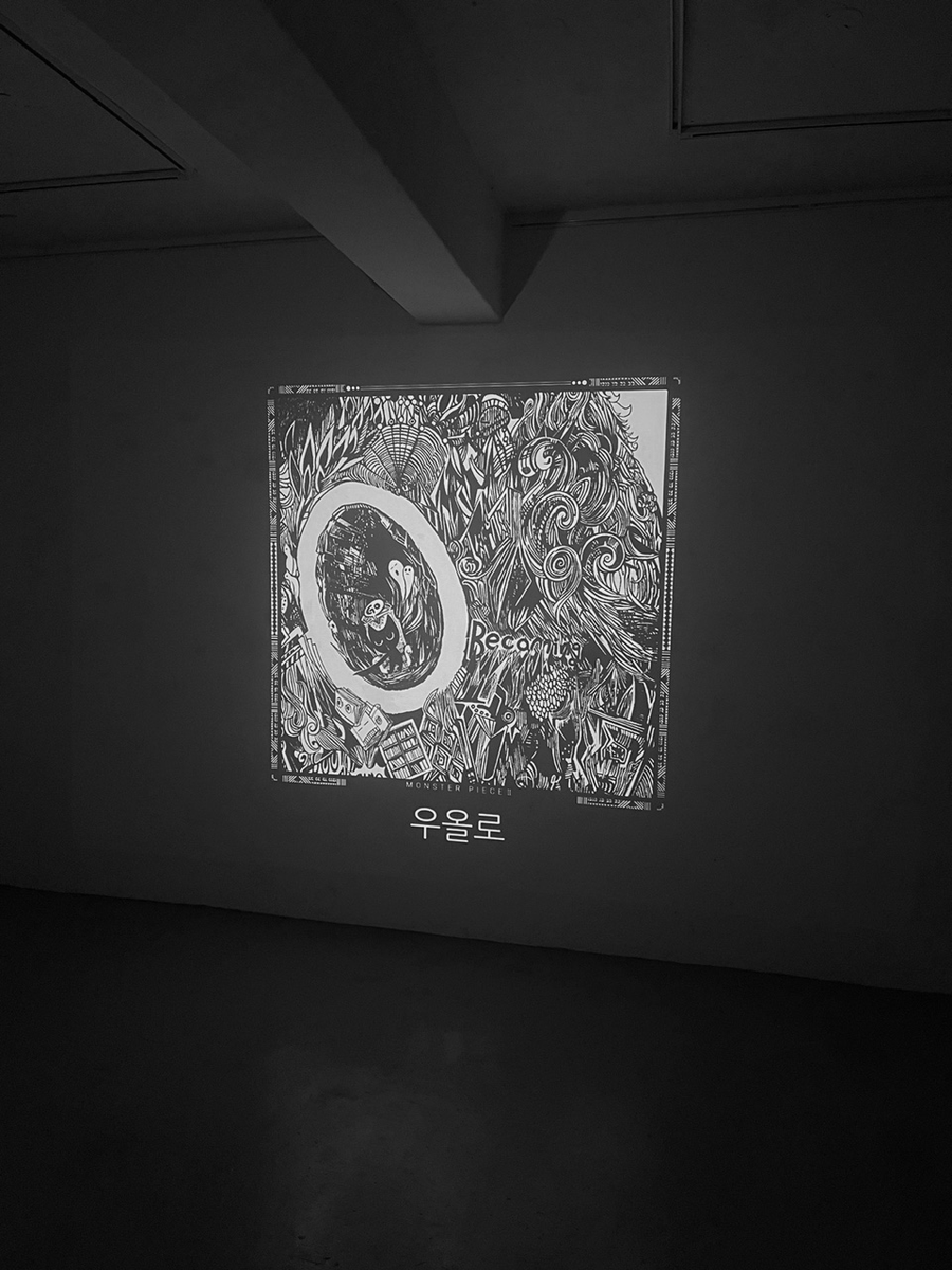 Monster and Monster pieces are on the Glitchers Nft Festival! <a href="/glitchers_space/">글리쳐스 (GLITCHERS)</a> <a href="/bluescreen_xyz/">아트스페이스 블루스크린</a> 
#nfts #nftcollector #NFTcollection #nftgallery