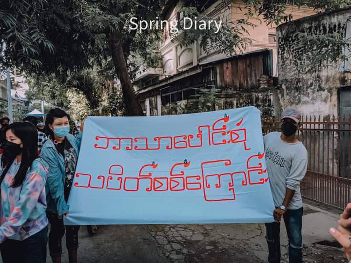 KLT_96's tweet photo. Mandalay City's Collective Strike staged a marching protest peacefully against the Genocidal Dictatorship by chanting revolutionary slogans despite the tight security of SAC terrorists in the city.

#WarCrimesOfJunta
#Oct29Coup
#WhatsHappeningInMyanmar
https://t.co/cqwES6eVOH