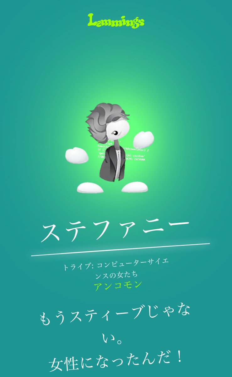 レミングスTOKYO公式 (@lemmigs_tokyo) / Posts / X