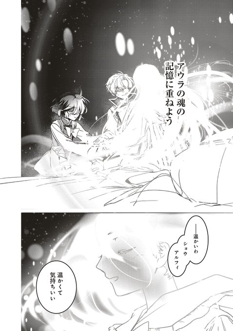 異世界でのんびり癒し手はじめます を含むマンガ一覧 いいね順 ツイコミ 仮 異世界でのんびり癒し手はじめます を含むマンガ一覧 いいね順 ツイコミ 仮