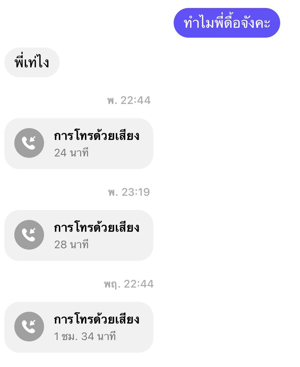 muenwq's tweet photo. ทำงานกลับมาเหนื่อยๆ ก็หายเหนื่อย กำลังใจของน้องในทุกๆวัน ❤️ https://t.co/w8ay99tCeK