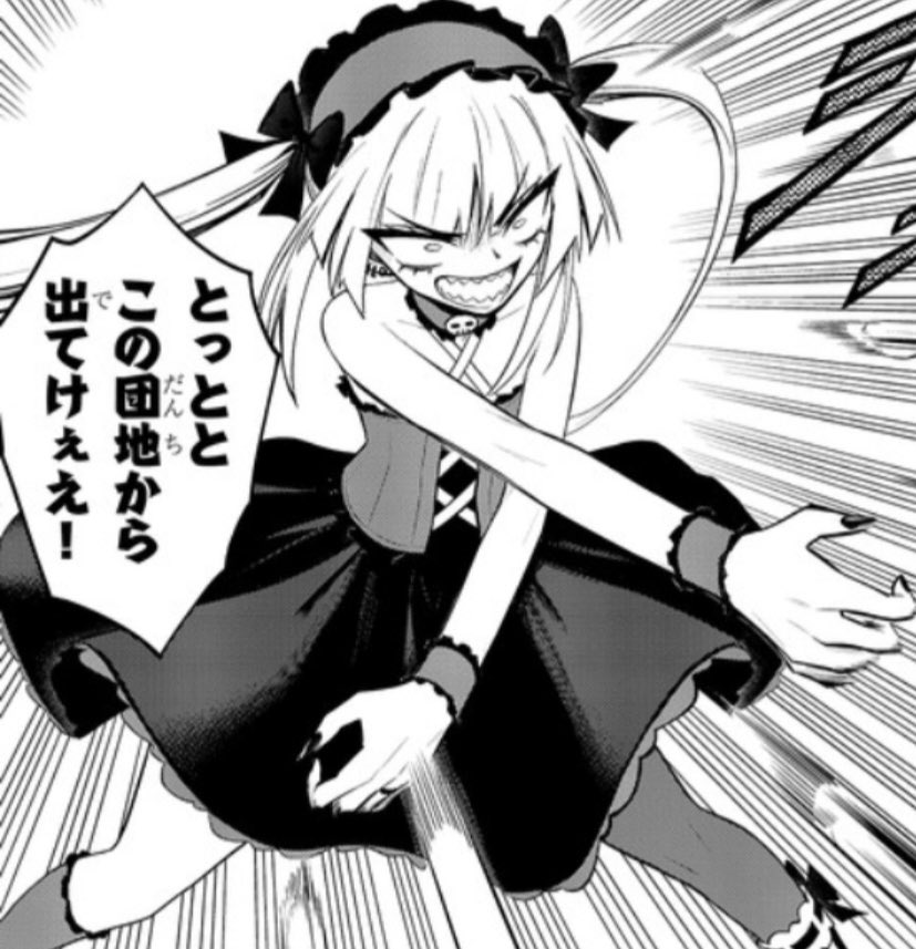 ツジサキ、良い 