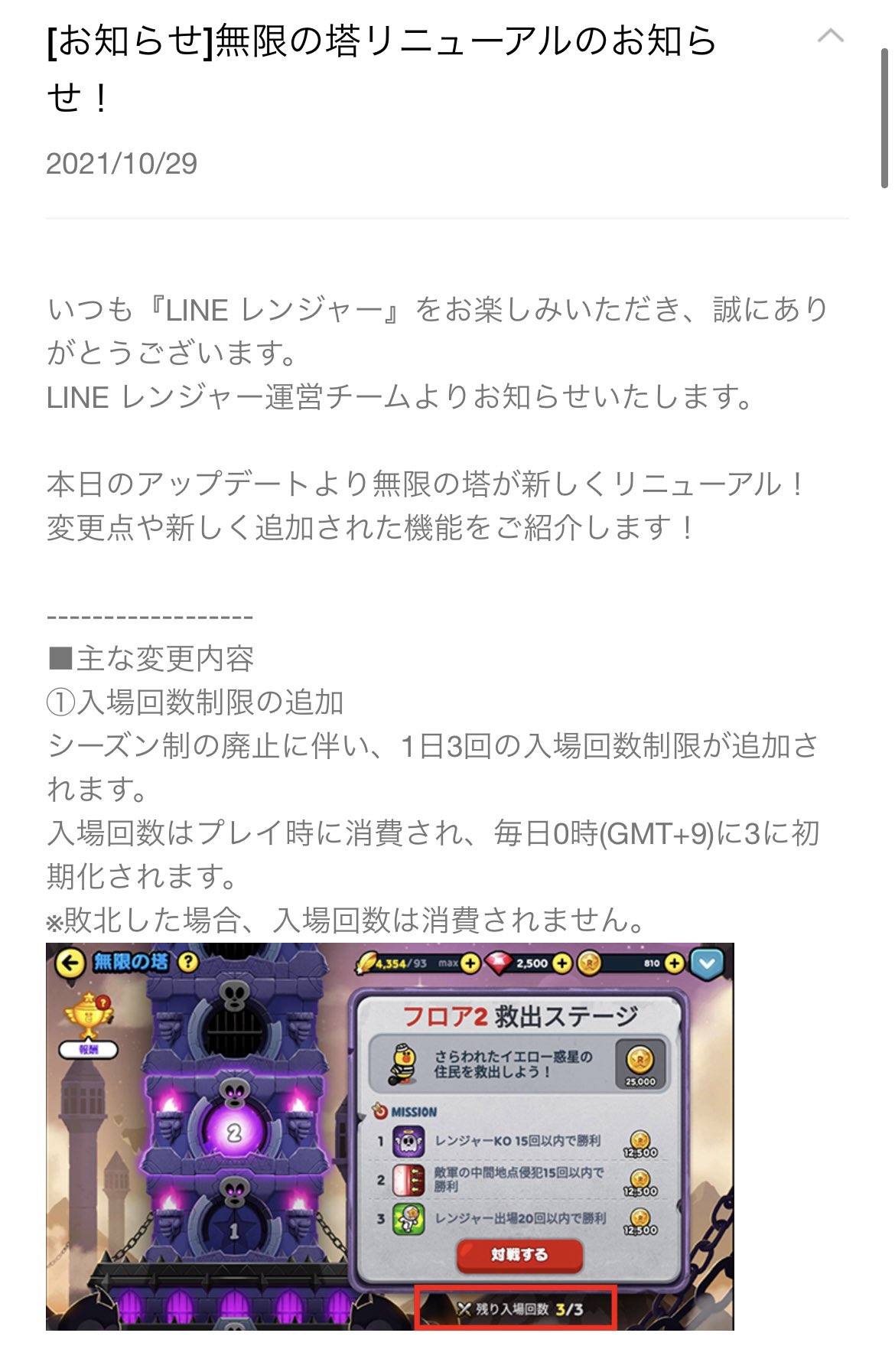 ドーナツ Fne16 Twitter