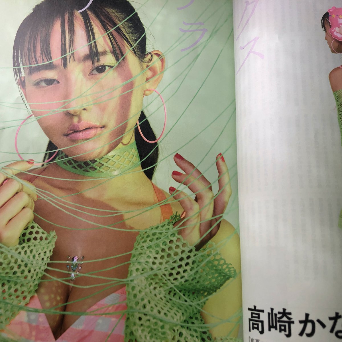 cyzo_ms's tweet photo. #かなみん 撮影の裏側📸ステキ💕
@Kanami_Takasaki　

#CyzoBookStore で 
サイゾー10.11月号 を購入すると
同じ日に撮影
✅クリアファイル付
https://t.co/sjJp0rfEA7

✅【Amazon通常版】
https://t.co/AIJkaUdvlz

✅2019年7月号も販売中
#高崎かなみ さんグラビア6ページ
https://t.co/9j3gvu4dor https://t.co/jRrlKeOrYs