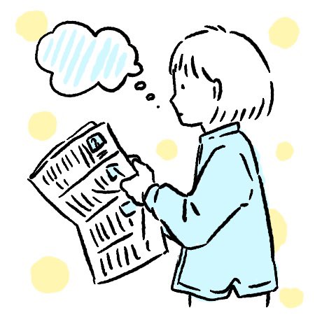 人物イラスト 人物イラスト